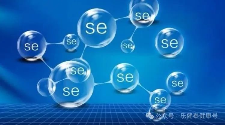 转移因子好还是硒维康（转移因子口服液和硒片哪个好）-硒宝网