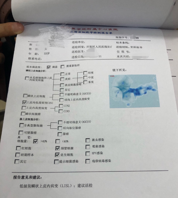 硒维康对HPV有用吗（硒维康对hpv感染有用吗）-硒宝网