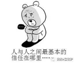 孩子补锌吃什么牌子的最好(牌子吃好孩子补锌有用吗)-硒宝网