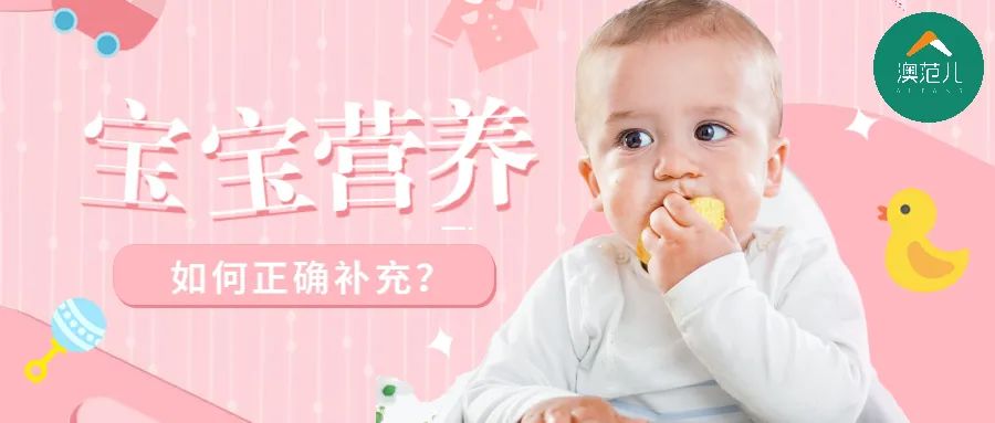 孩子补锌吃什么牌子的最好(孩子吃的补锌哪个牌子好)-硒宝网