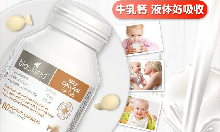 孩子补锌吃什么牌子的最好(孩子吃的补锌哪个牌子好)-硒宝网