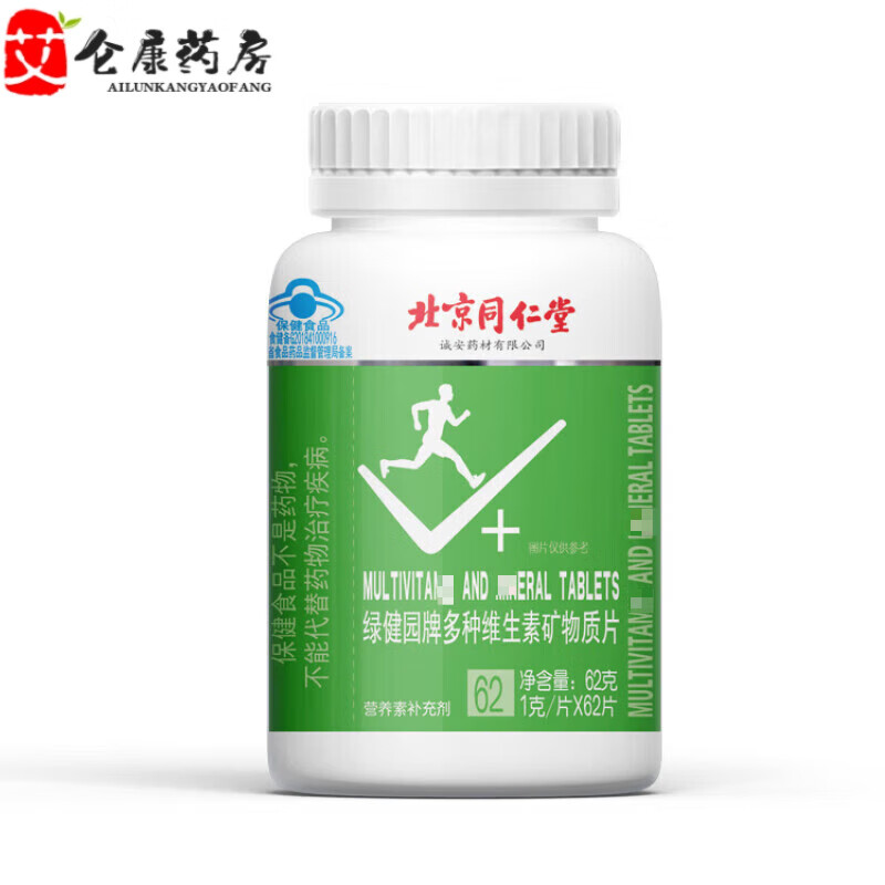 硒维康的副作用和功效（硒维康的价格及用量）-硒宝网