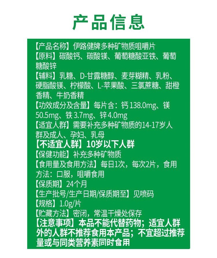硒维康的副作用和功效（硒维康的价格及用量）-硒宝网