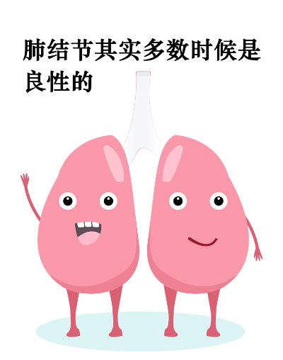 硒维康对肺肿瘤有作用（肺癌吃硒维康口嚼片有用吗）-硒宝网