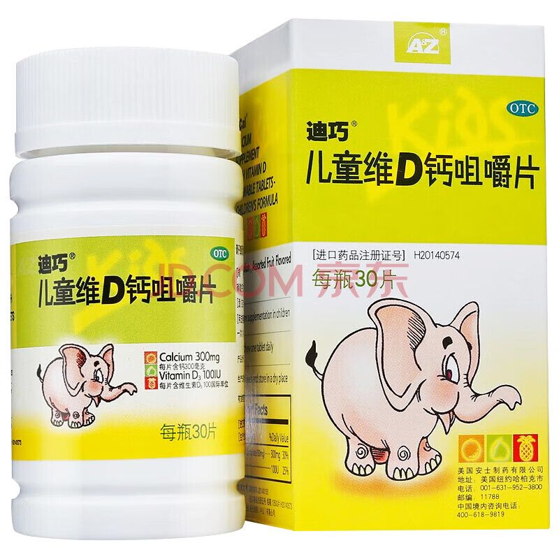 小孩子什么时候补钙最好（补钙时候好孩子小便发黄）-硒宝网