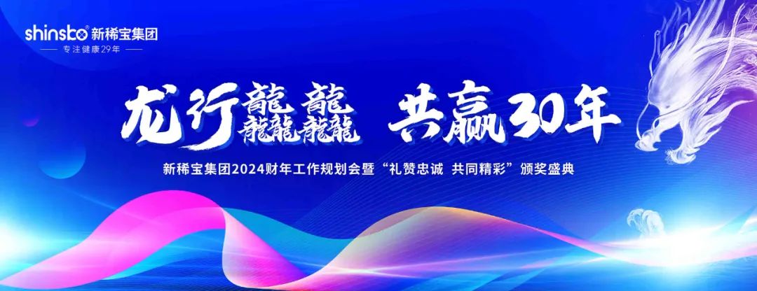 亦舒堂硒维康和新稀宝(新稀宝硒维康片怎么样)-硒宝网