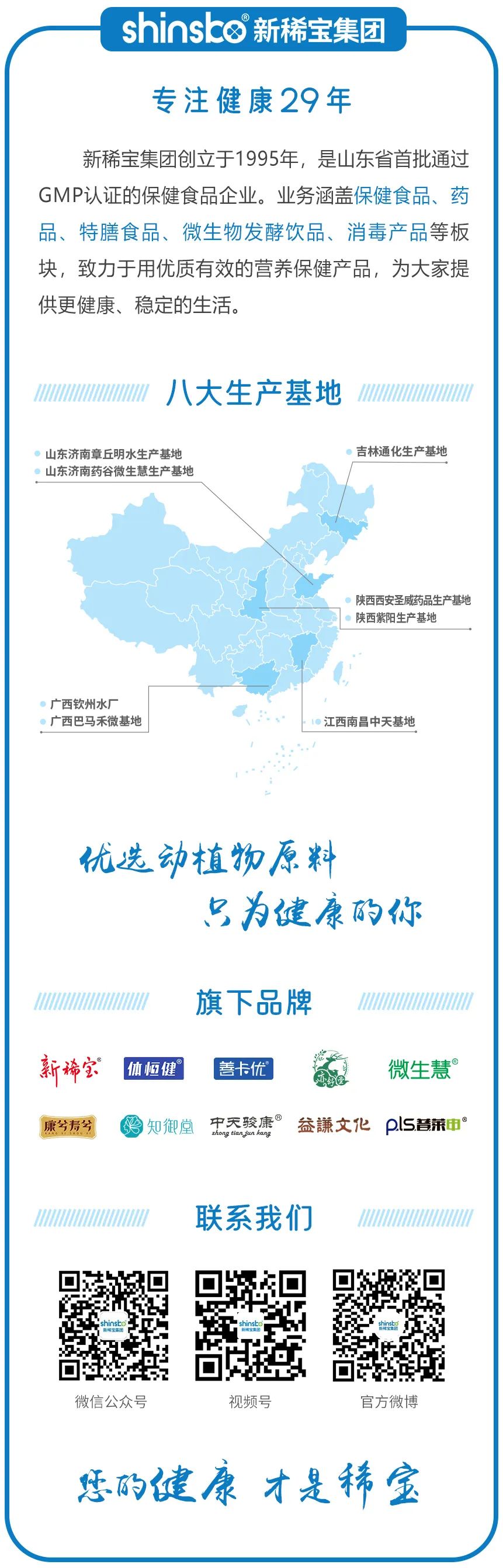 亦舒堂硒维康和新稀宝(新稀宝硒维康片怎么样)-硒宝网