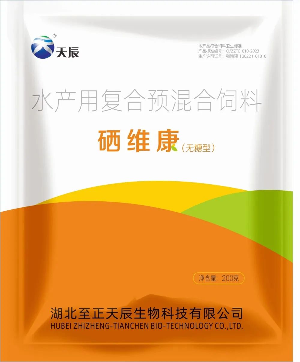 硒维康能增加免疫力吗（免疫力能增加硒维康吗）-硒宝网