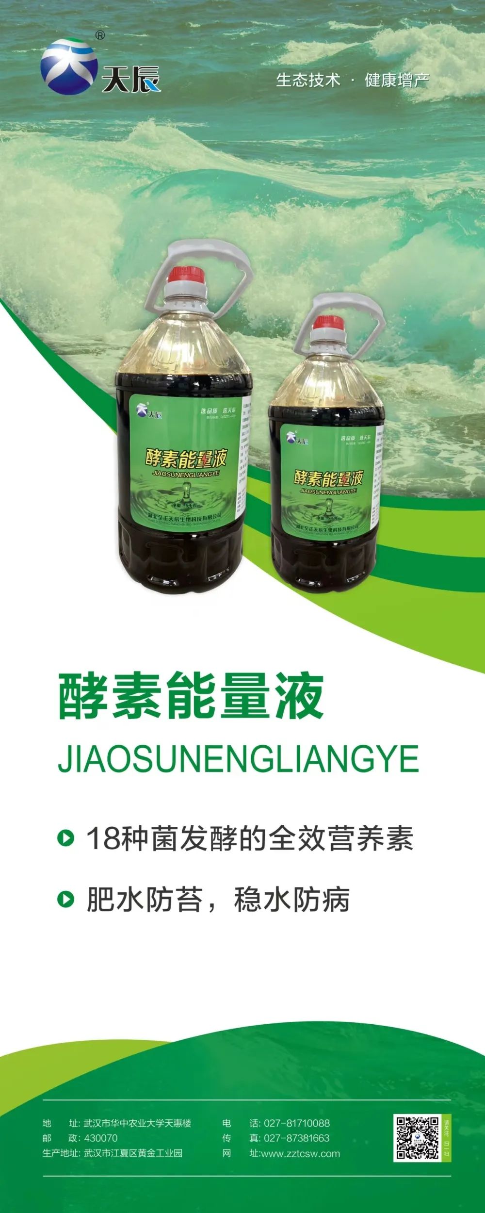 硒维康能增加免疫力吗（免疫力能增加硒维康吗）-硒宝网