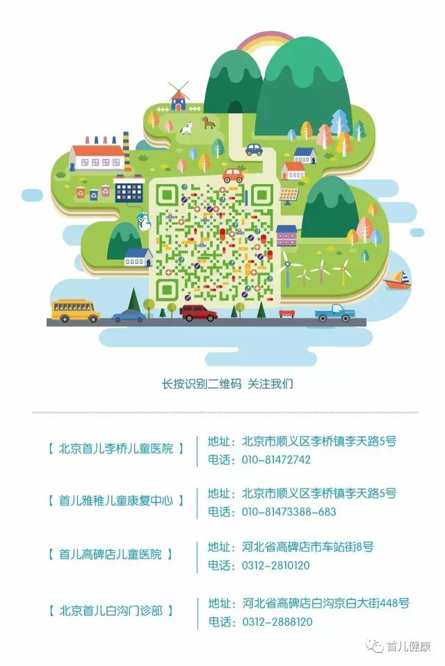 小孩子可以吃硒维康吗（硒维康小孩可以吃吗）-硒宝网