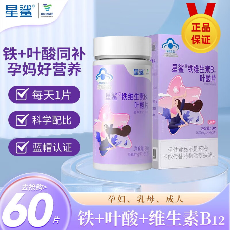 补铁太多有什么副作用(副太多作用补铁有效果吗)-硒宝网