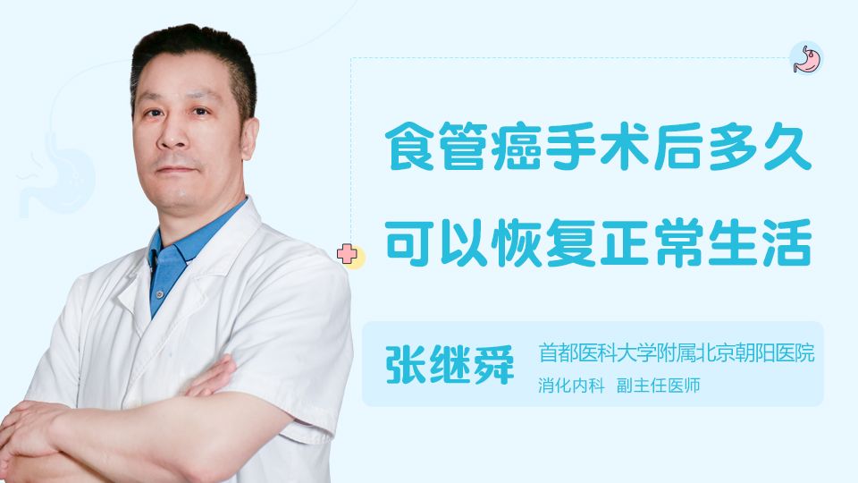 食管癌化疗后硒维康片（化疗吃硒维康有效吗）-硒宝网