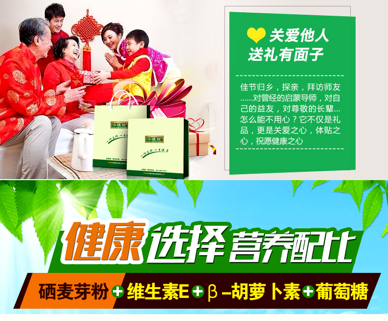 硒维康口嚼片有作用吗(硒维康口嚼片是什么)-硒宝网