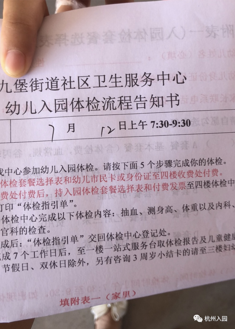 儿童查微量元素需要空腹吗(空腹查微量元素儿童需要抽血吗)-硒宝网