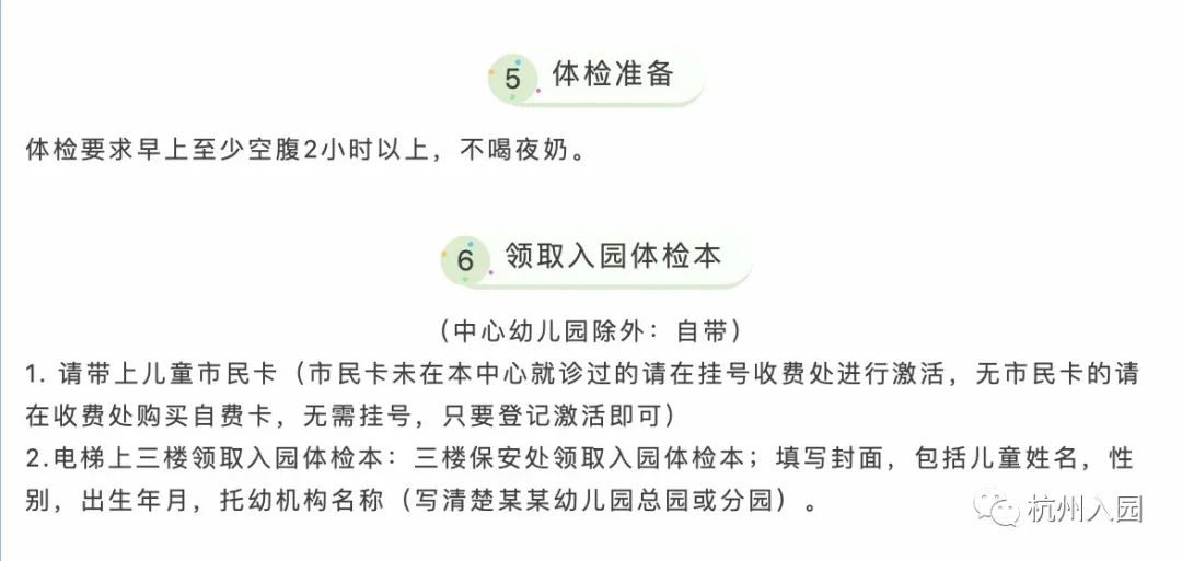 儿童查微量元素需要空腹吗(空腹查微量元素儿童需要抽血吗)-硒宝网