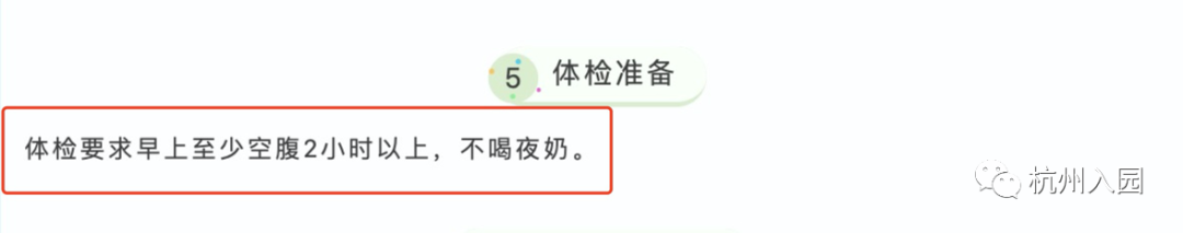 儿童查微量元素需要空腹吗(空腹查微量元素儿童需要抽血吗)-硒宝网