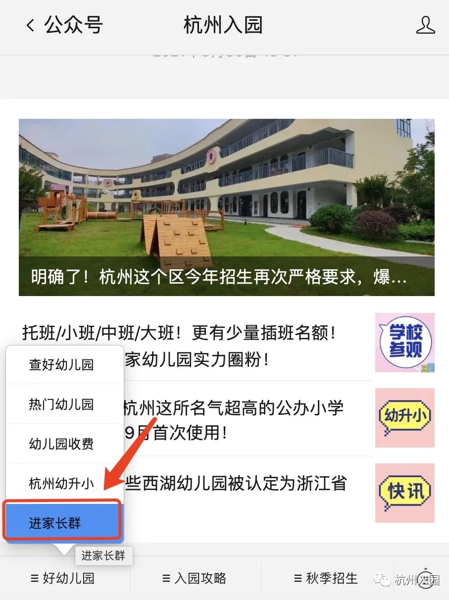 儿童查微量元素需要空腹吗(空腹查微量元素儿童需要抽血吗)-硒宝网