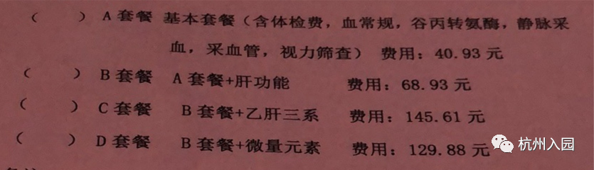 儿童查微量元素需要空腹吗(空腹查微量元素儿童需要抽血吗)-硒宝网