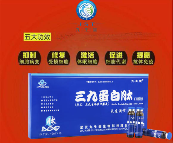 体恒硒维康养肝片成分（体恒健牌硒维康口嚼片的吃法）-硒宝网