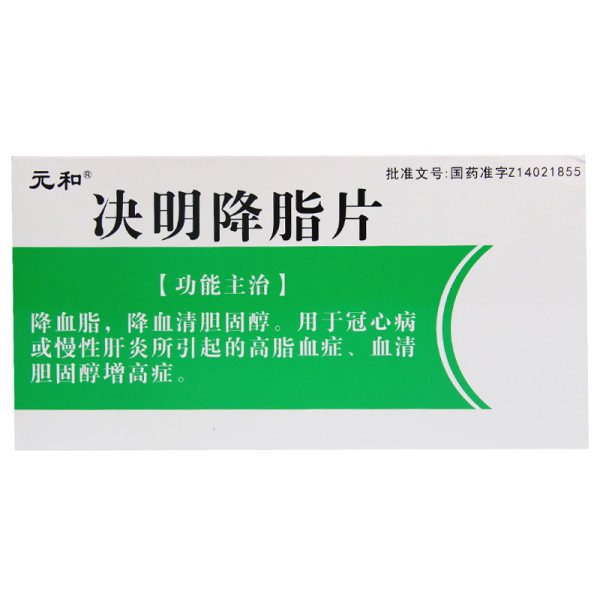 硒维康口嚼片可法用量（硒维康口嚼片是处方药吗）-硒宝网