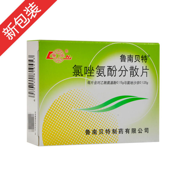 硒维康口嚼片可法用量（硒维康口嚼片是处方药吗）-硒宝网