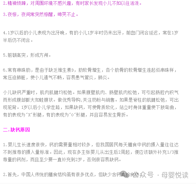 睡觉时可以吃硒维康吗（吃硒维康片有副作用吗）-硒宝网