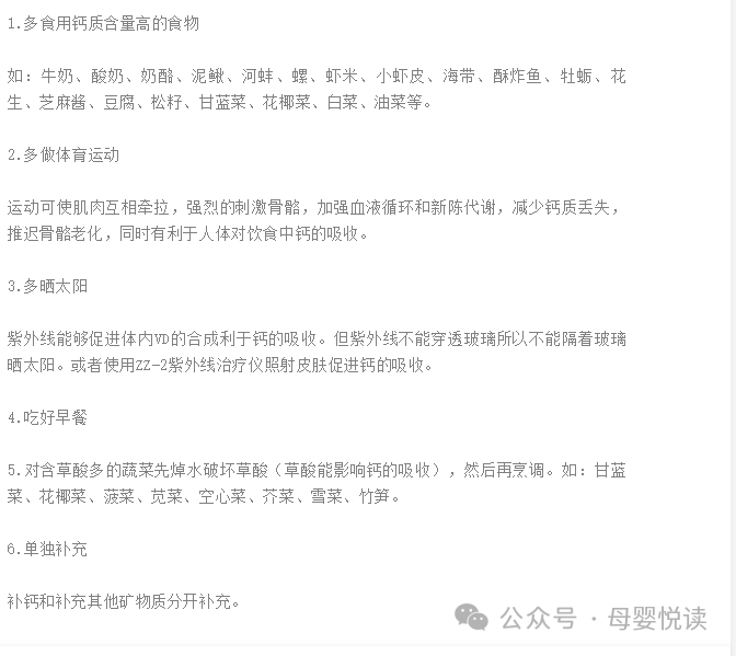 睡觉时可以吃硒维康吗（吃硒维康片有副作用吗）-硒宝网