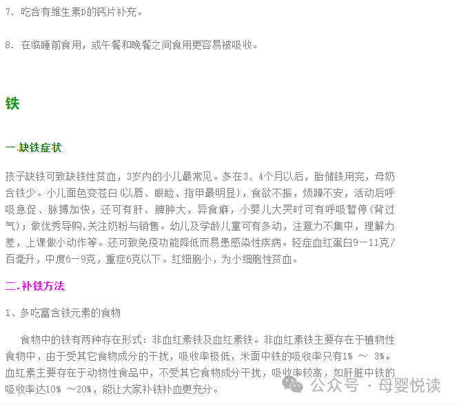 睡觉时可以吃硒维康吗（吃硒维康片有副作用吗）-硒宝网