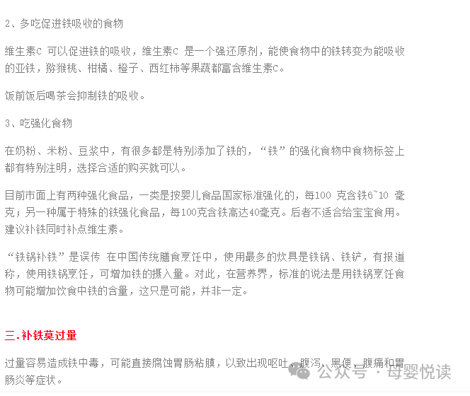 睡觉时可以吃硒维康吗（吃硒维康片有副作用吗）-硒宝网