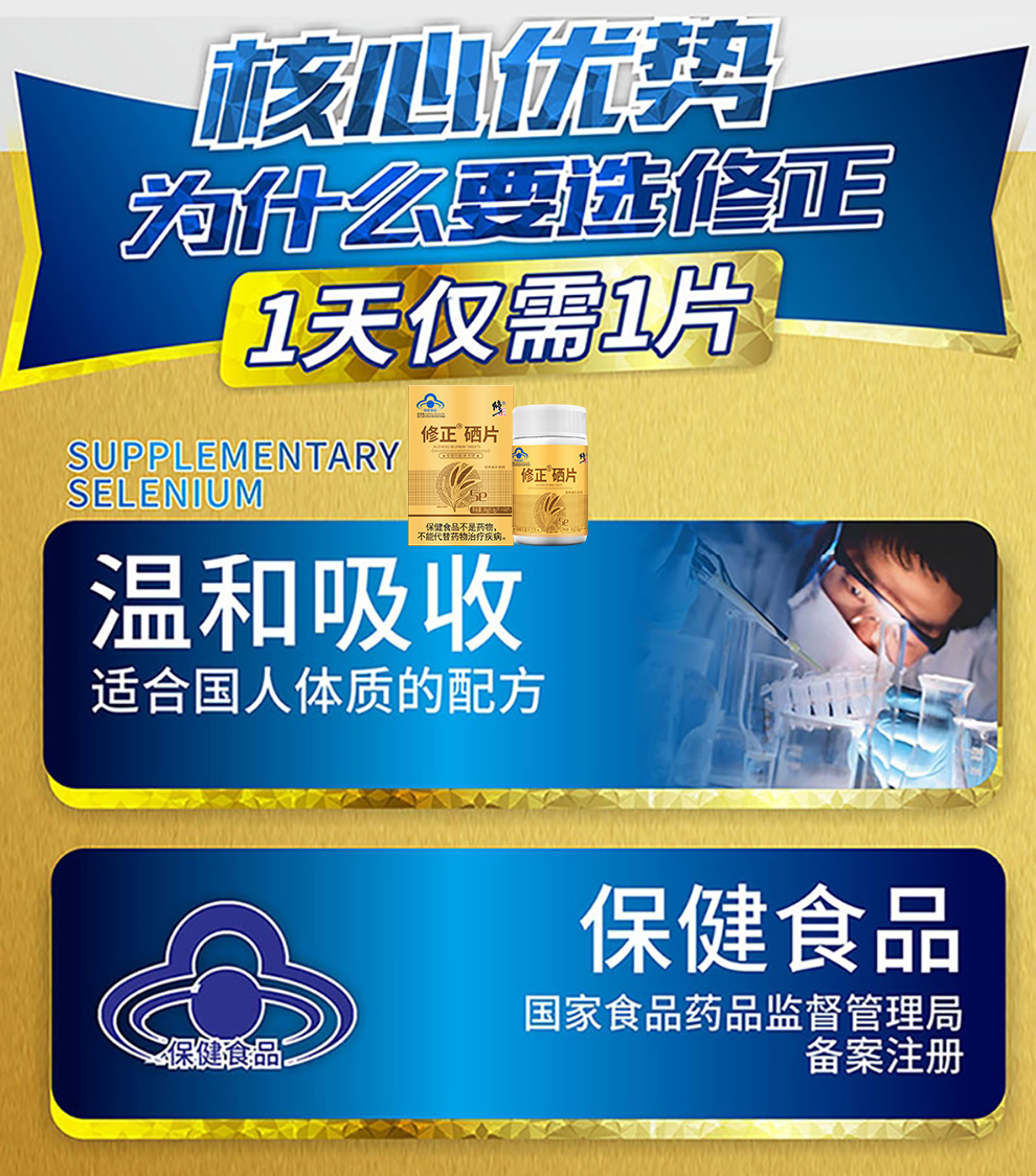 硒维康价格多少钱一斤（硒维康多少钱一盒一盒吃几天）-硒宝网