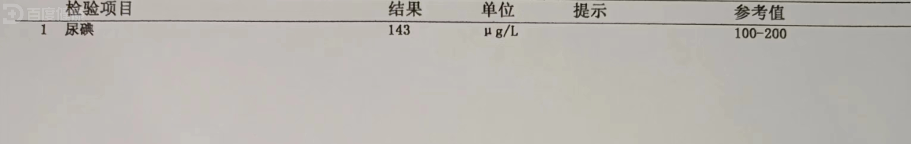 孕妇缺碘多久可以补回来(孕妇缺碘可以吃药吗)-硒宝网