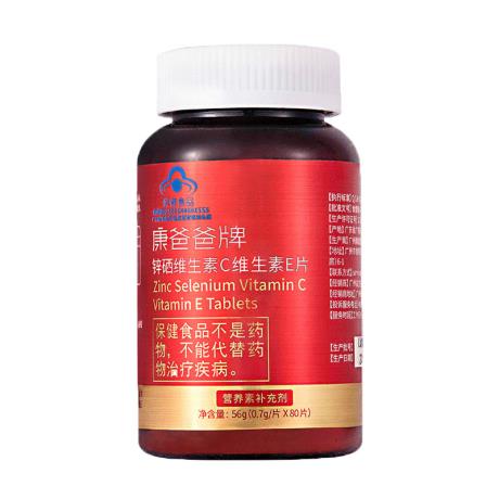 硒维康口嚼片的说明书（硒维康口嚼片怎么吃法）-硒宝网