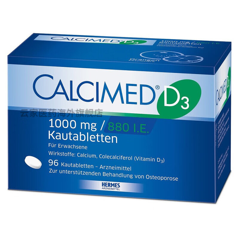 严重缺钙如何快速补钙（补钙严重缺钙快速补钙吗）-硒宝网