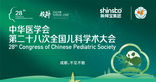 新稀宝牌锌硒宝多少片(新希宝牌锌硒宝片)-硒宝网