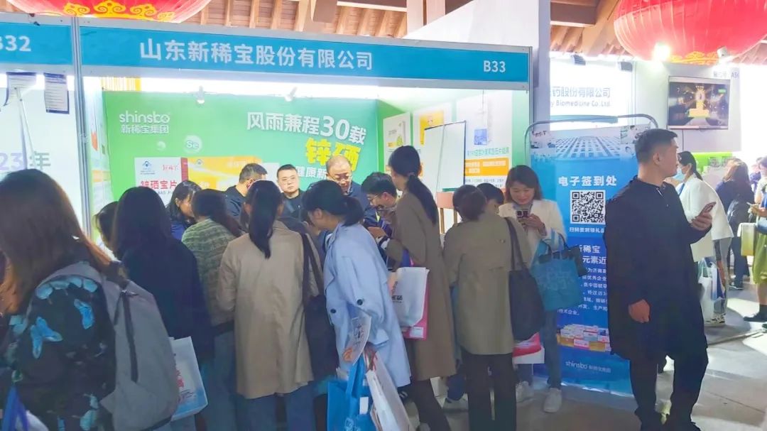 新稀宝牌锌硒宝多少片(新希宝牌锌硒宝片)-硒宝网