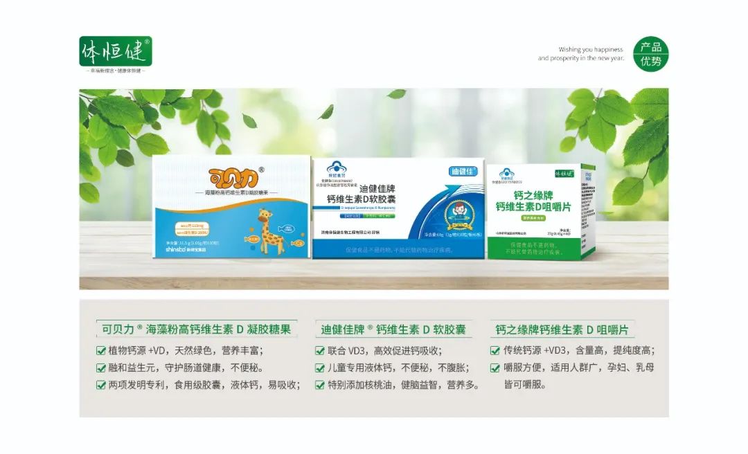 新稀宝牌锌硒宝多少片(新希宝牌锌硒宝片)-硒宝网