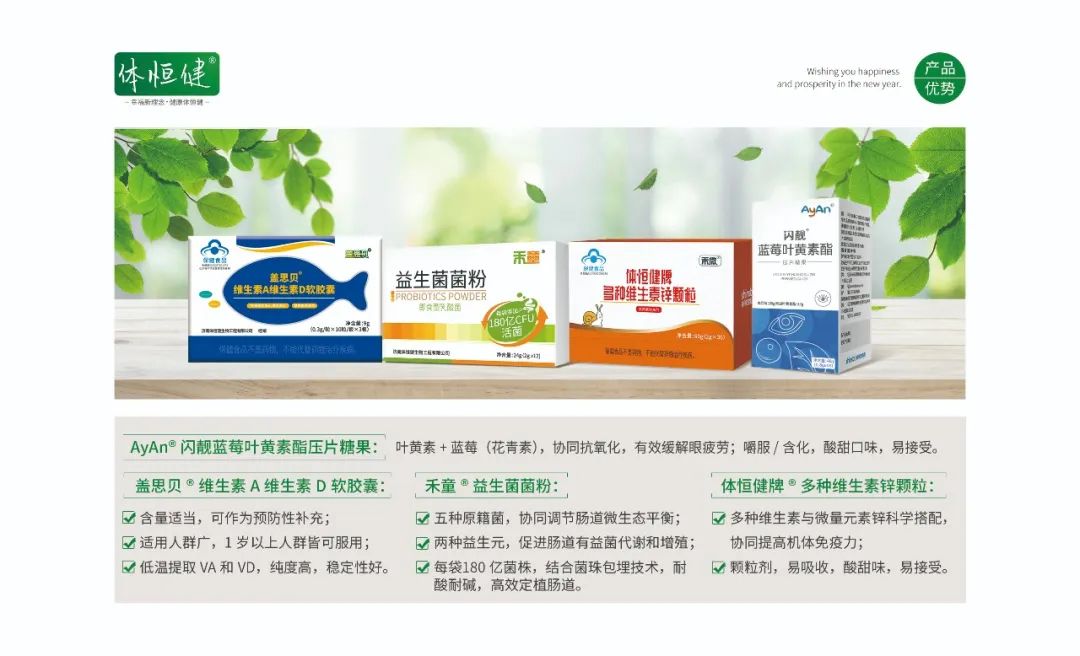 新稀宝牌锌硒宝多少片(新希宝牌锌硒宝片)-硒宝网