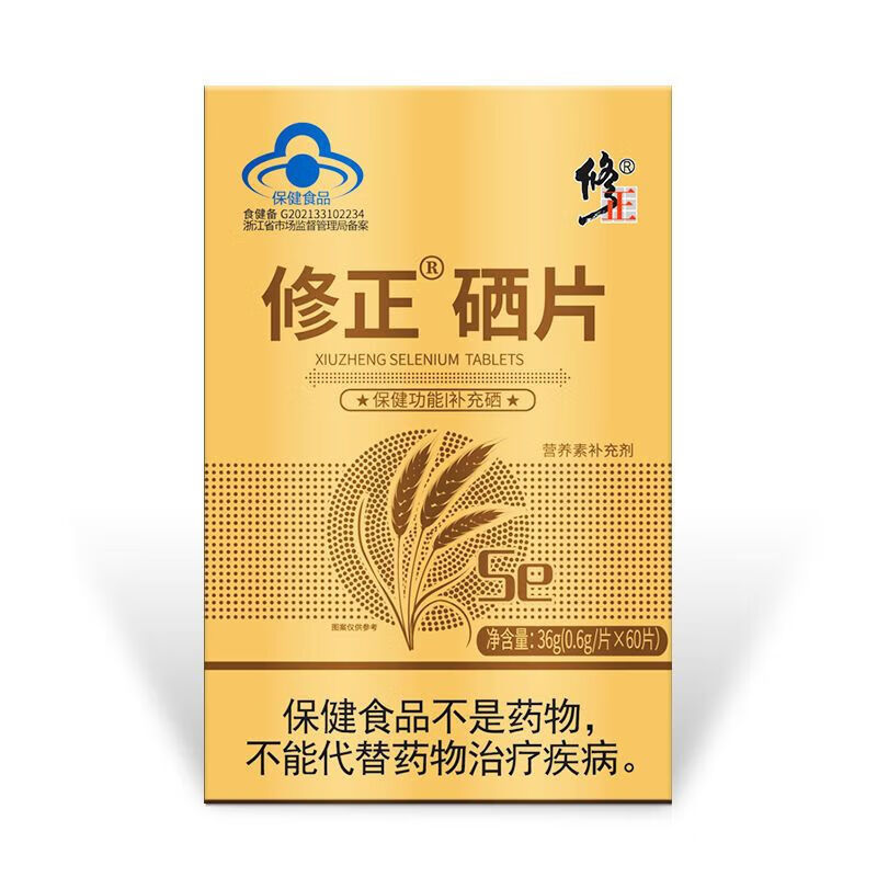 糖尿病人能吃锌硒宝么（糖尿病人能吃锌硒片吗）-硒宝网