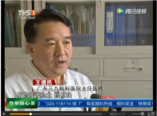 初中生需要吃锌硒宝吗（儿童补锌硒宝要吃多久）-硒宝网