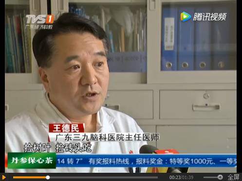 初中生需要吃锌硒宝吗（儿童补锌硒宝要吃多久）-硒宝网