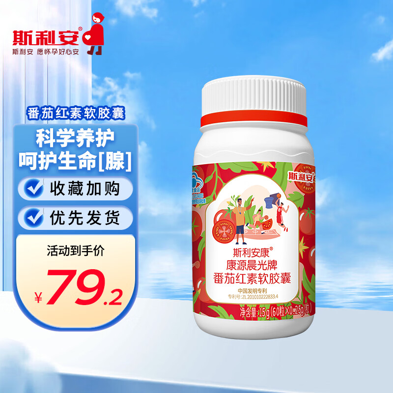 更年期可以吃锌硒宝片(更年期补锌)-硒宝网