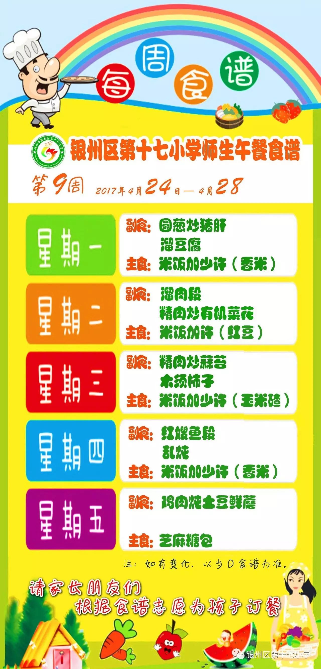 锌硒宝牌锌硒宝片好吗（锌硒宝牌锌硒宝片）-硒宝网