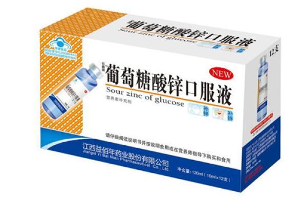 锌硒宝  葡萄糖酸锌（葡萄糖锌硒口服液）-硒宝网