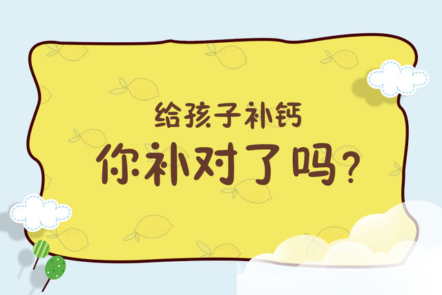 七个月宝宝可以补钙吗（补钙宝宝可以月经期吃吗）-硒宝网