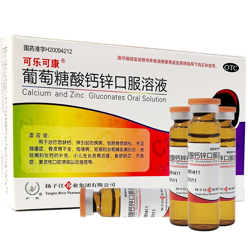 葡萄糖酸锌和锌硒宝好（锌硒宝葡萄糖酸锌）-硒宝网