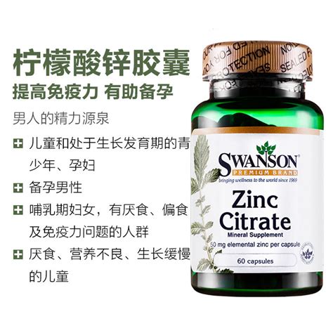 锌镁片和锌硒宝哪个好（锌镁硒适合多大宝宝）-硒宝网