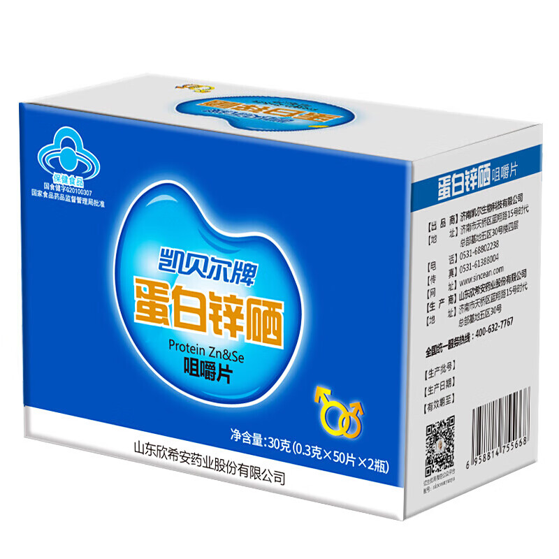 吃了锌硒宝是什么感觉（吃锌硒宝的好处）-硒宝网