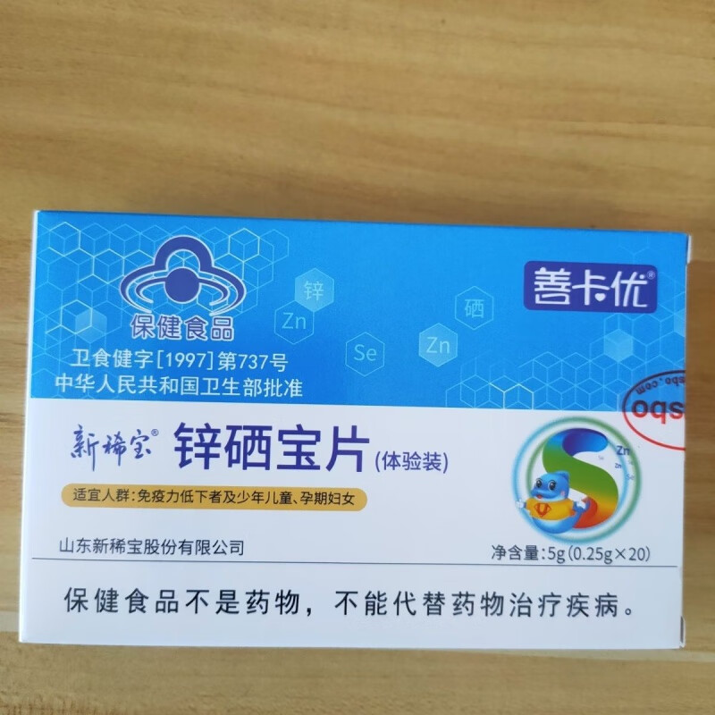 锌硒宝含量为什么很低(锌硒宝含量高的好还是低的好)-硒宝网