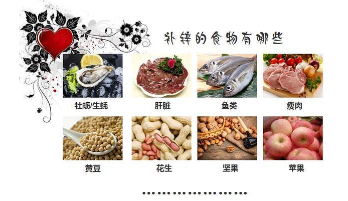 儿童补锌吃什么好(小孩子吃补锌)-硒宝网