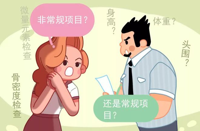 婴儿怎么查微量元素（婴儿查微量元素是指哪些）-硒宝网